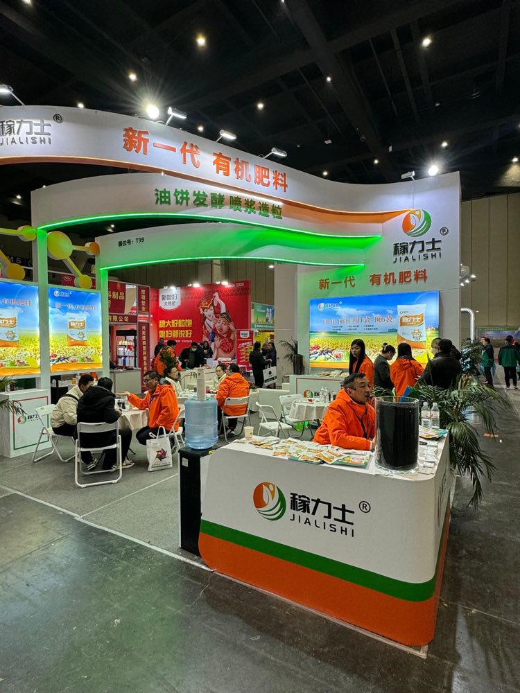 及时雨参加农业展会